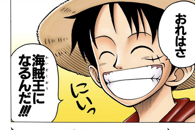 ワンピ ス 海賊王におれはなる ヒロアカ 私が来た ブラクロ 魔法帝に俺はなる ねいろ速報さん