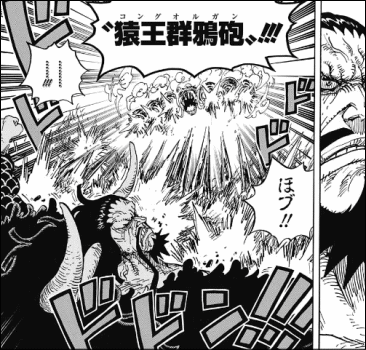 画像 ワンピースで見た瞬間勝てんって思った敵 漫画まとめ うさちゃんねる 画像 ワンピースで見た瞬間勝てんって思った敵 漫画まとめ うさちゃんねる