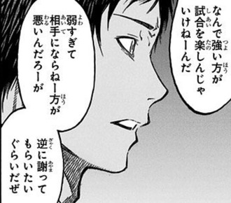 【黒子のバスケ】こいつ別に悪役じゃないって聞いてびっくりした