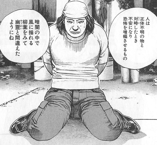 Tough ファントム ジョー 何者なんだ 2ch漫画アニメまとめアンテナ Tough ファントム ジョー 何者なんだ 2ch漫画アニメまとめアンテナ