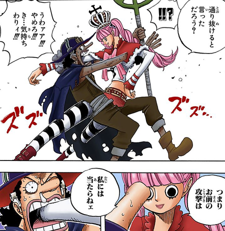 ワンピース なんでブルック要らないとか言われるんだ 漫画まとめ うさちゃんねる