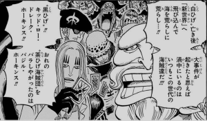ワンピース ルフィ カポネ ベッジ シーザー ねいろ速報さん ワンピース ルフィ カポネ ベッジ シーザー ねいろ速報さん