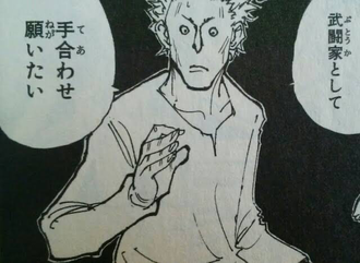 【ハンターハンター】こいつ好き