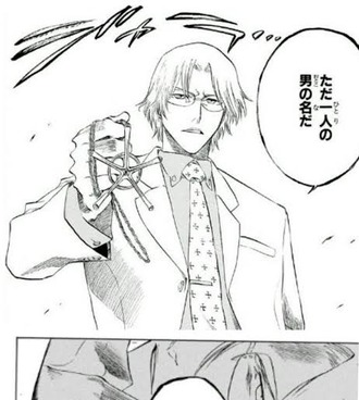 【BLEACH】滅却師は十字が大好き