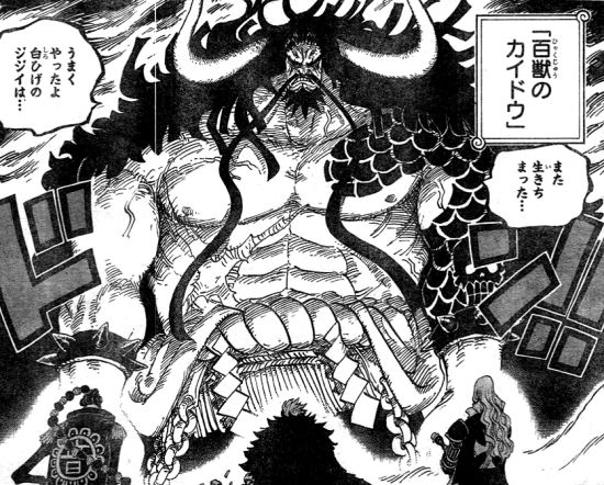 ワンピース 白ひげさん4皇の中で最弱だった カイドウ マム シャンクス 白ひげ ねいろ速報さん ワンピース 白ひげさん4皇の中で最弱だった カイドウ マム シャンクス 白ひげ ねいろ速報さん