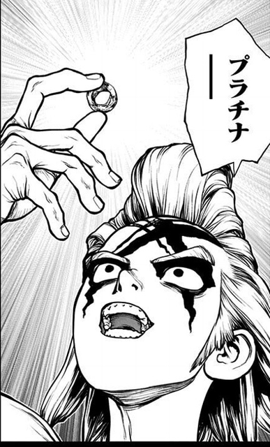 Dr Stone ゼノ プラチナ この人 ねいろ速報さん Dr Stone ゼノ プラチナ この人 ねいろ速報さん