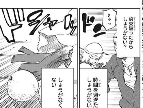 バーンザウィッチ 相変わらず詠唱がオサレだな ねいろ速報さん