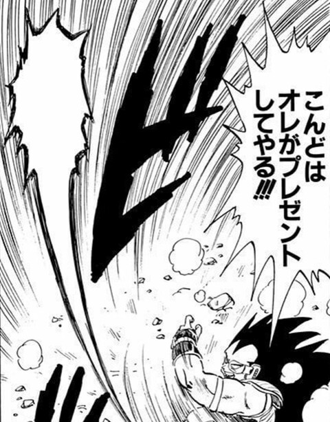 ドラゴンボール の技名が特にないやつ ねいろ速報さん ドラゴンボール の技名が特にないやつ ねいろ速報さん