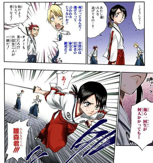 Bleach ドン観音寺というヒーロー ねいろ速報さん Bleach ドン観音寺というヒーロー ねいろ速報さん