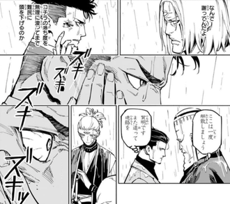 fu6413027
