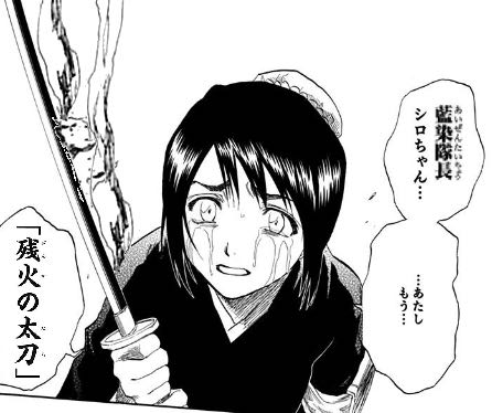 Bleach 雛森 残火の太刀 ねいろ速報さん Bleach 雛森 残火の太刀 ねいろ速報さん