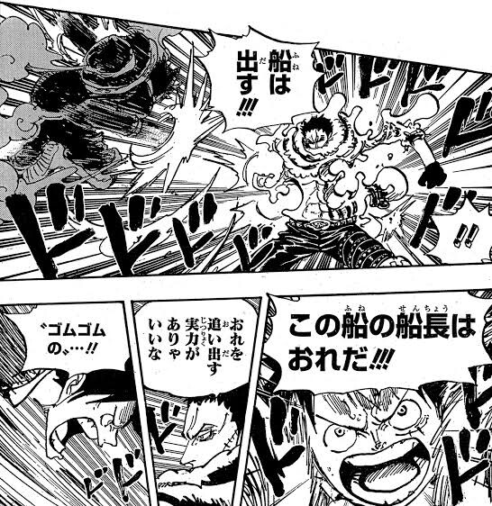 ワンピース ルフィがちゃんと名前を憶えてる敵 カタクリしかいない ねいろ速報さん ワンピース ルフィがちゃんと名前を憶えてる敵 カタクリしかいない ねいろ速報さん