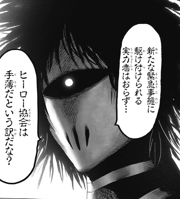 ワンパンマン 駆動騎士 ヒーロー協会は手薄だという訳だな こいつ ねいろ速報さん ワンパンマン 駆動騎士 ヒーロー協会は手薄だという訳だな こいつ ねいろ速報さん