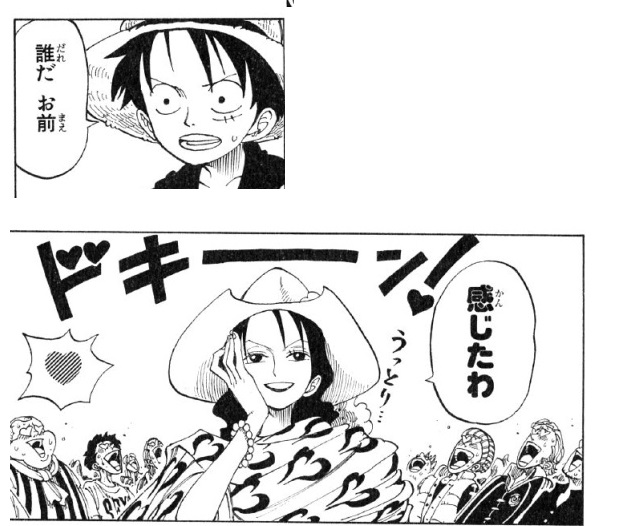 ワンピース スベスベの実って当たりだよな ねいろ速報さん