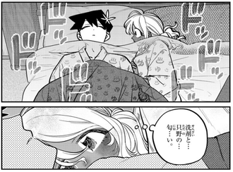 古見さんは コミュ症です やばい ねいろ速報さん 古見さんは コミュ症です やばい ねいろ速報さん