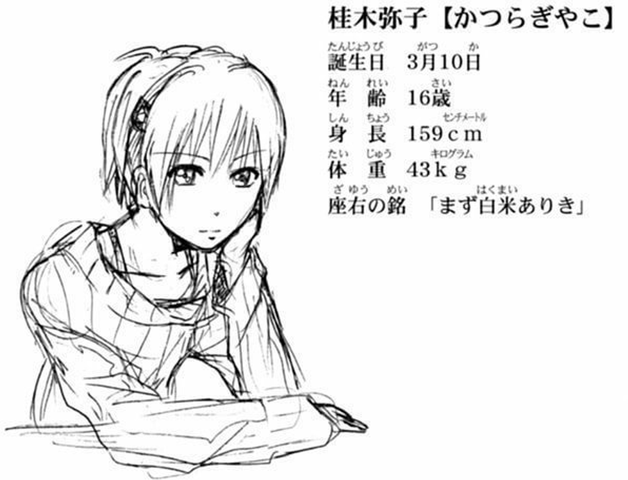 魔人探偵脳噛ネウロ 弥子と結婚したい ねいろ速報さん 魔人探偵脳噛ネウロ 弥子と結婚したい ねいろ速報さん