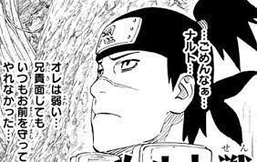 【NARUTO】このポジションで弱いキャラって珍しい
