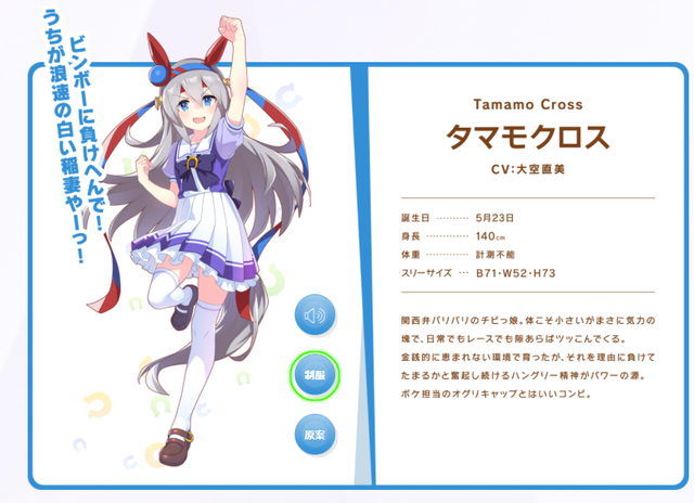 ウマ娘 ボケ担当のオグリキャップとはいいコンビ ウマ娘 ボケ担当のオグリキャップとはいいコンビ