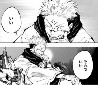 【呪術廻戦】あの術式が欲しいだとかこのキャラが好きだとか