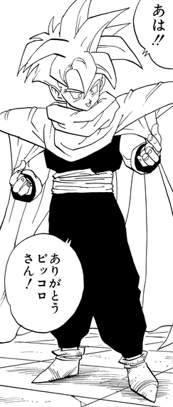 fu7084135