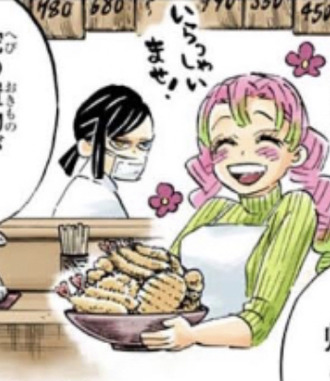 【鬼滅の刃】恋柱「伊黒さんお願い」
