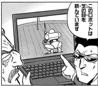 fu6798455