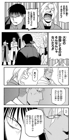 fu3806274