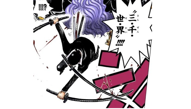 ワンピース 武装色で黒刀にできるのに最上大業物の刀持つ必要ある ねいろ速報さん