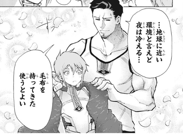 アグラビティボーイズ ババとクリスの組み合わせが一番だよな ねいろ速報さん