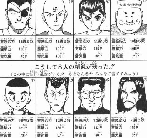 冨樫 この蔵馬って奴は後で仲間になって色違い学ラントリオにします 編集 うーん ねいろ速報さん