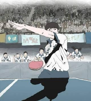 アニメ『ピンポン』今更見たんだけど