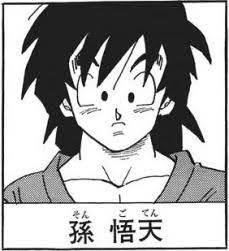 孫悟天とかいう不遇なキャラwww ねいろ速報さん 孫悟天とかいう不遇なキャラwww ねいろ速報さん