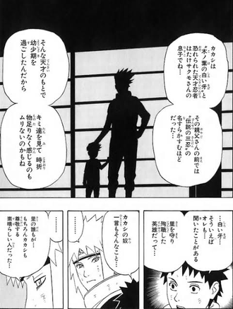 Naruto 四代目火影 はたけサクモは天才忍者 漫画まとめ うさちゃんねる