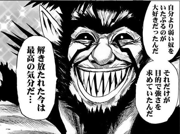 ワンパンマン 災害レベル竜最弱の男 ねいろ速報さん ワンパンマン 災害レベル竜最弱の男 ねいろ速報さん