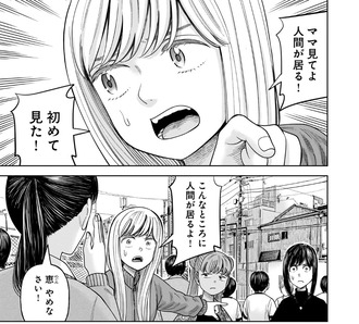 J⇔Mで1番好きなシーン