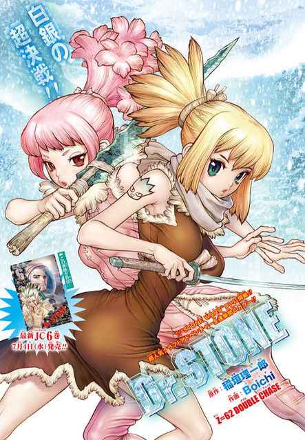 『Dr.STONE ドクターストーン』第62話 感想…千空さん力弱すぎww 4b29f188 - 『Dr.STONE ドクターストーン』第62話 感想…千空さん力弱すぎww