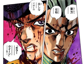 ジョジョ4部面白いよね