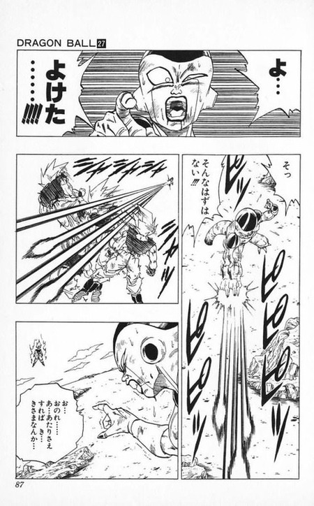 鳥山明「キャラの髪描くのめんどいなぁ…せや!」 4b46d66b s - 鳥山明「キャラの髪描くのめんどいなぁ…せや!」