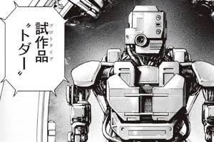 画像 何でこんなの格闘漫画に出したんだろう ねいろ速報さん 画像 何でこんなの格闘漫画に出したんだろう ねいろ速報さん