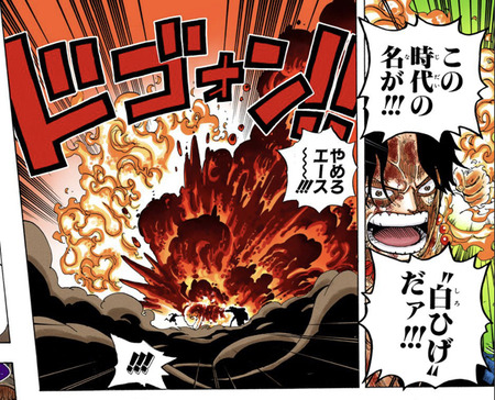 三大ワンピース作者が後悔してそうなこと シャンクスの腕 エースの に様 漫画まとめ うさちゃんねる