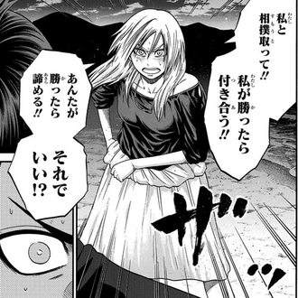 火ノ丸相撲読み直してる