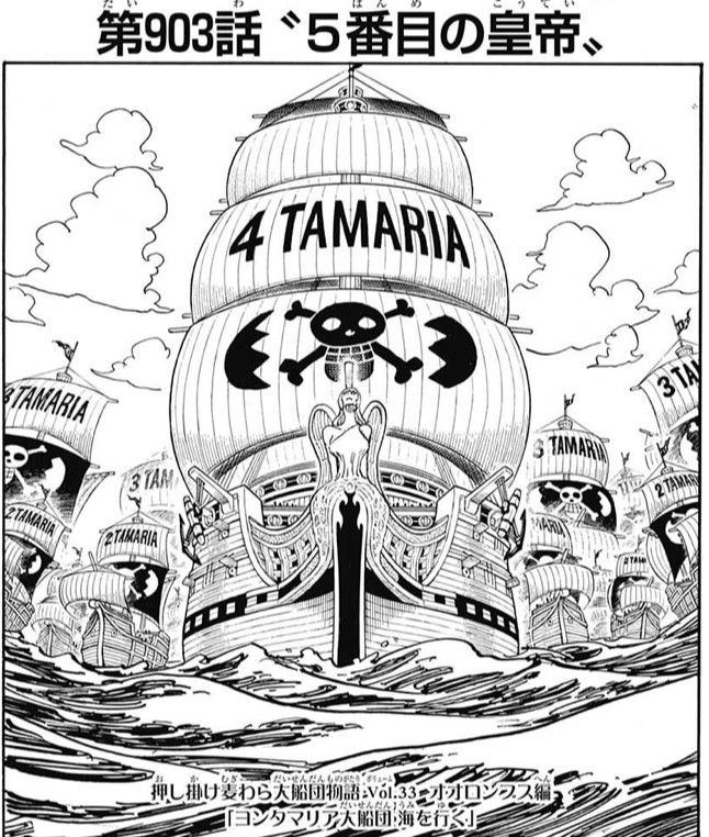 ワンピース サンジさんレイドスーツ支給され ナミはプロメテウスを手に入れる 戦力増強ｗｗ 903話 ねいろ速報さん
