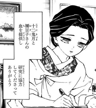 鬼滅一の美人スレ