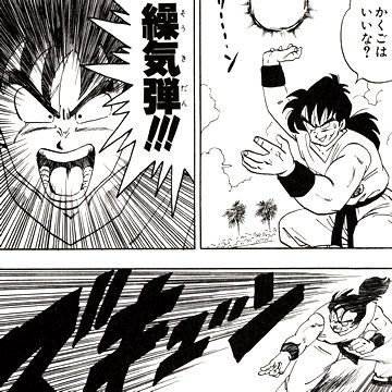 ドラゴンボールのエネルギー波、気弾って当たったら痛いの? 4b81939e - ドラゴンボールのエネルギー波、気弾って当たったら痛いの?