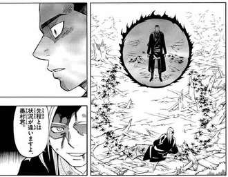 【結界師】普通に最強だよな兄貴