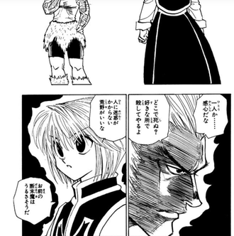 【ハンターハンター】やっぱこの後荒野まで車とかで一緒に行ったのかな…