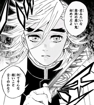 【鬼滅の刃】今もっとも熱い男