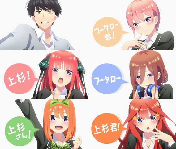 五等分の花嫁 アニメ二期見る ねいろ速報さん 五等分の花嫁 アニメ二期見る ねいろ速報さん
