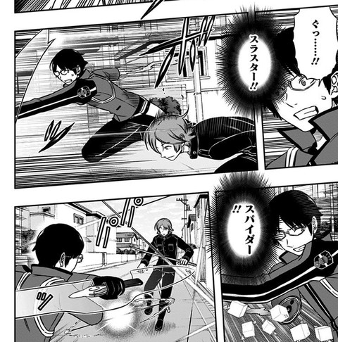 ワールドトリガー ハイレインの黒トリガー 卵の冠 最強じゃね ねいろ速報さん