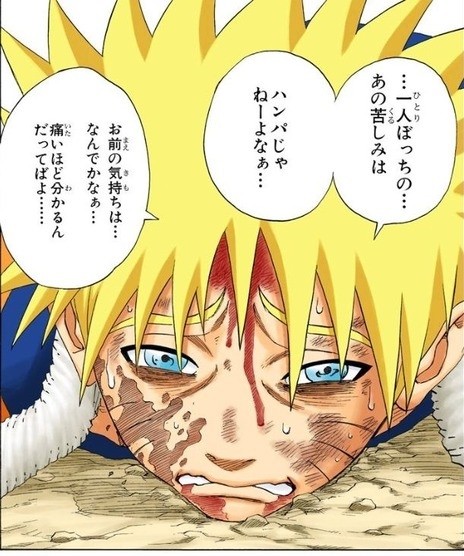 我愛羅 ナルトは俺と同じで めっちゃ孤立してたんや これww ねいろ速報さん 我愛羅 ナルトは俺と同じで めっちゃ孤立してたんや これww ねいろ速報さん
